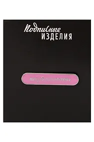 Купить Значок эмалированный Клуб сплетен (1211643) — Фото №1