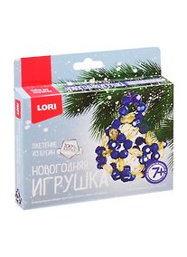 Купить Набор для творчества Lori. Новогодняя игрушка. Плетение из бусин «Торжественный вечер» — Фото №1