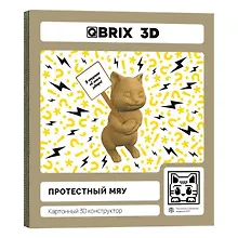 Купить Картонный 3D конструктор QBRIX "Протестный Мяу" — Фото №1
