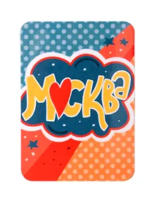 Купить Магнит Pop Moscow (МVS-01291) — Фото №1