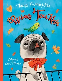 Купить Феликс Булкин — Фото №1