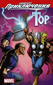 Купить Мстители. Тор: графический роман — Фото №1