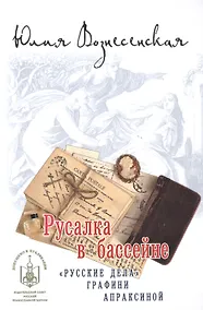 Купить Русалка в бассейне — Фото №1