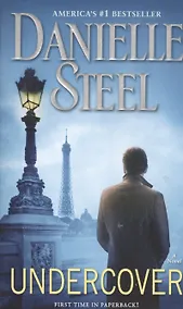 Купить Undercover — Фото №1