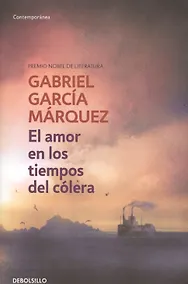 Купить El amor en los tiempos del colera — Фото №1