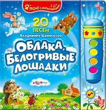 Купить Облака, белогривые лошадки — Фото №1