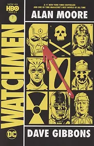 Купить Watchmen. International Edition — Фото №1