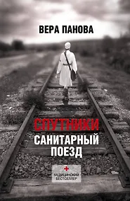 Купить Спутники — Фото №1