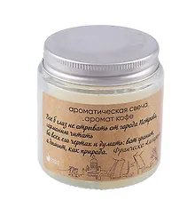 Купить Свеча ароматическая в стеклянной баночке СПб серия Цитаты о Петербурге Все б глаз не отрывать от города Петрова…Ф.Альгаротти (кофе) (100мл) (СвСПб-006) — Фото №1