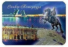 Купить Магнит "Ночной Медный-Дворцовая-Мосты" — Фото №1