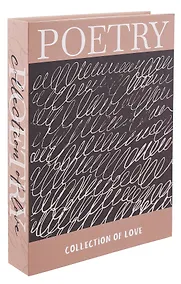 Купить Коробка подарочная "Поэзия" 25*18*3,8 картон, на магните — Фото №1