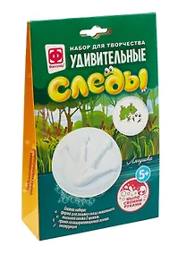 Купить Набор для творчества. Мыло своими руками. Удивительные следы "Лягушка" — Фото №1