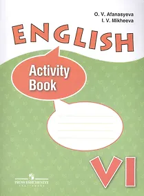 Купить Английский язык. Рабочая тетрадь. VI класс Пособие для учащихся общеобразовательных учреждений  и школ с углубленным изучением англ. языка — Фото №1