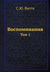 Купить Воспоминания — Фото №1