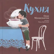 Купить Кухня — Фото №1