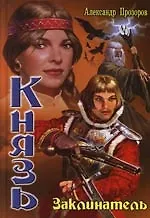 Купить Вариант "Бис-2": Год мертвой змеи — Фото №1