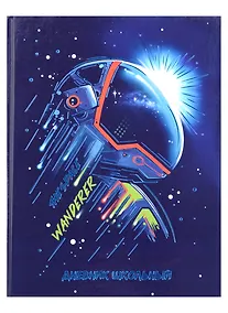 Купить Дневник школьный Феникс+, "Космонавт" — Фото №1