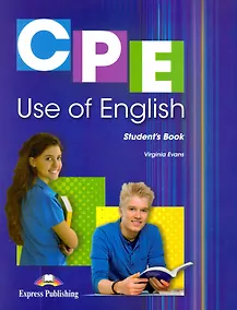 Купить CPE Use Of English 1 Students Book With Digibooks — Фото №1