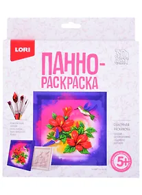 Купить Ирп-010 3D Art Панно-раскраска Колибри (набор для творч.) (LORI) (5+) (коробка) — Фото №1
