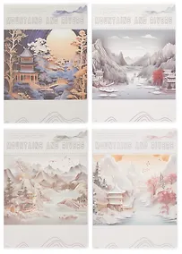 Купить Тетрадь в клетку "Горы и реки", 64 листа, в ассортименте — Фото №1