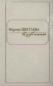 Купить Компл.в 2-х тт.Избранное — Фото №1