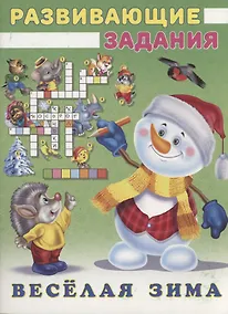 Купить Снеговик и Ёжик — Фото №1