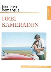 Купить Drei Kameraden (Три товарища), на немецком языке — Фото №1