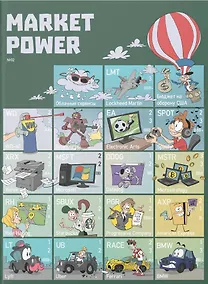 Купить Market Power №2. Комиксы об инвестициях — Фото №1
