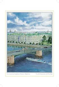 Купить Постер Виды Санкт-Петербурга Комплекс зданий Эрмитажа.Дворцовый мост ср/ф 19,5*25см [ХА50-026] — Фото №1