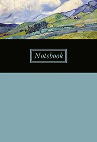 Купить Ежедневник, Феникс+, А5+ (16,5*24,5) 256стр. н/датир. Долина твердая обложка 45620 — Фото №1