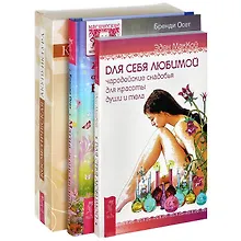 Купить Магия женственности. Косметическая акупунктура. Для себя любимой (комплект из 3 книг + карты) — Фото №1