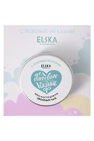 Купить Крем-масло для рук Хвойный чай (Аромат Хвойный лес) (Казань) (30гр) (4631152215652) — Фото №1