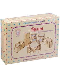 Купить Сборная игрушка из дерева Кухня (М-003) (Волшебный 3D-город) (Большой слон) (3+) (коробка) — Фото №1