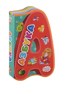 Купить Азбука — Фото №1