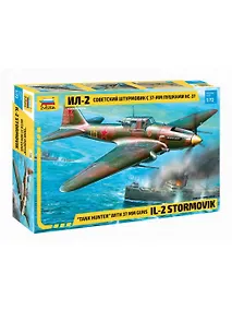 Купить Сборная модель ЗВЕЗДА, Самолет, Ил-2, Охотник на танки, с пушками, НС-37, 1:72 — Фото №1