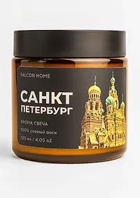 Купить Свеча ароматическая Спас на Крови (Санкт-Петербург) (120мл) (FH013) — Фото №1