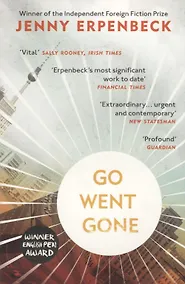 Купить Go, Went, Gone — Фото №1