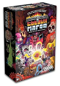 Купить Настольная игра ТМ Hobby World Эпичные схватки боевых магов: Битва на горе Черепламени (2021) 915300 — Фото №1