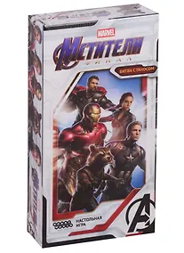 Купить Настольная игра. Мстители: Финал. Битва с Таносом — Фото №1