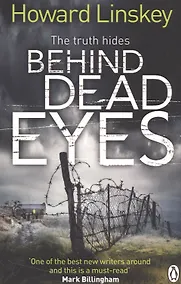 Купить Benind Dead Eyes — Фото №1