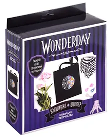 Купить Набор для творчества. Вышивка на шоппере. "Wonderday". Витраж — Фото №1