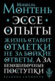 Купить Опыты — Фото №1