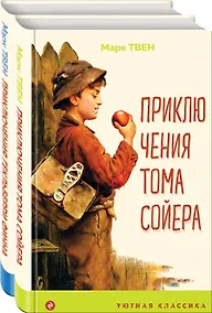 Купить Приключения Тома Сойера и Гекльберри Финна (комплект из 2 книг) — Фото №1