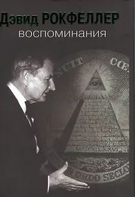 Купить Воспоминания — Фото №1