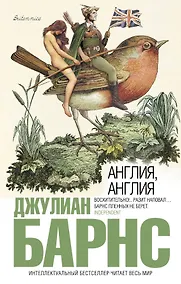Купить Англия, Англия — Фото №1