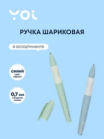 Купить Ручка шариковая Yoi, Grace, синяя 0,7 мм — Фото №1