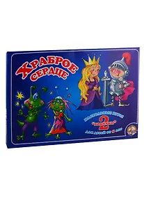 Купить Игра настольная Ходилка 2 в 1 Храброе сердце — Фото №1