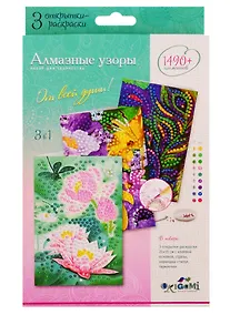Купить Алмазные узоры. Набор открыток. От всей души! — Фото №1