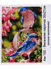 Купить Алмазная мозаика 21х30 см "Весенняя парочка" — Фото №1