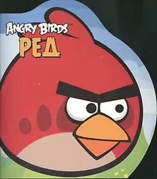 Купить Angry Birds. Ред — Фото №1